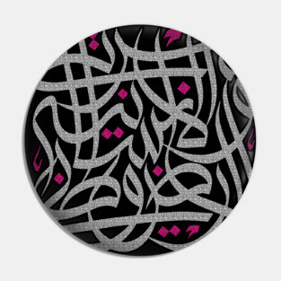 My Homeland - Khalil Gibran Quote Arabic Hand Lettering Calligraphy Pin
