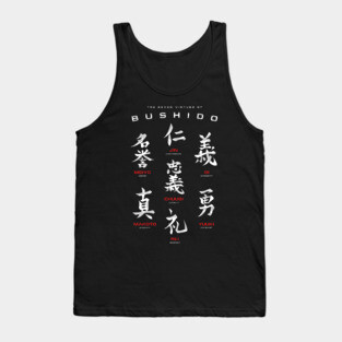 Bushido Code Black Tank Top