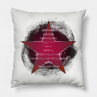 Winter Soldier Pillow