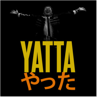 Hiro Nakamura Yatta Posters and Art