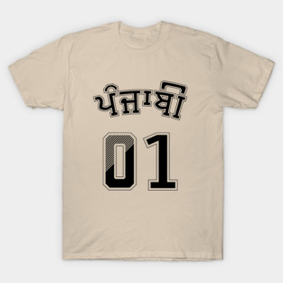 PUNJABI 01 SPORTS BLACK T-Shirt