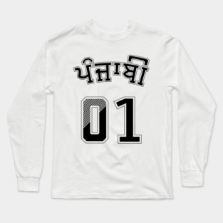 PUNJABI 01 SPORTS BLACK Long Sleeve T-Shirt