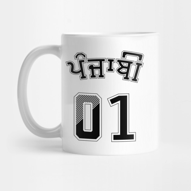 PUNJABI 01 SPORTS BLACK by PUNJABISTYL