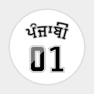 PUNJABI 01 SPORTS BLACK Magnet