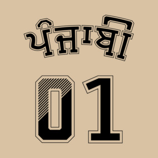 PUNJABI 01 SPORTS BLACK T-Shirt