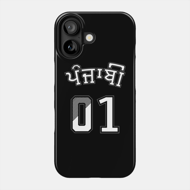 PUNJABI 01 SPORTS WHITE Phone Case by PUNJABISTYL