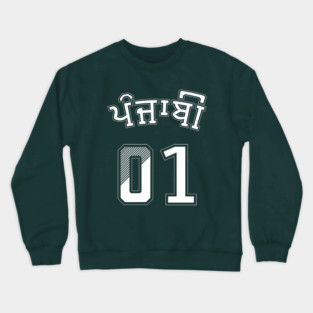 PUNJABI 01 SPORTS WHITE Crewneck Sweatshirt
