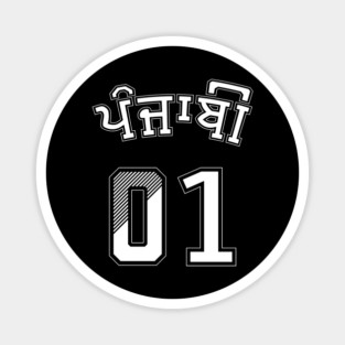 PUNJABI 01 SPORTS WHITE Magnet