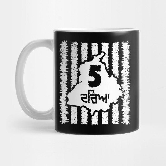 Punjab - five rivers - White by PUNJABISTYL