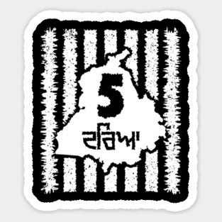 Punjab - five rivers - White Sticker