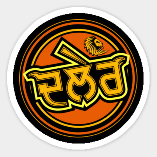 PUNJABI DALER-BRAVE PERSON Sticker