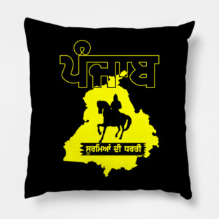 PUNJAB HEROES - PUNJABI SOORME Pillow