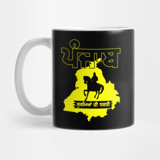 PUNJAB HEROES - PUNJABI SOORME Mug