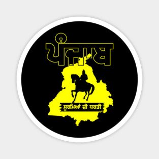 PUNJAB HEROES - PUNJABI SOORME Magnet