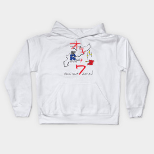 Kill Bill Kids Hoodie