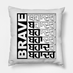 PUNJABI-BAHADAR-BRAVE-DALER Black Pillow