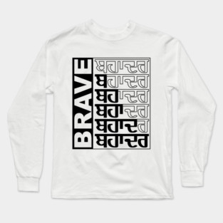 PUNJABI-BAHADAR-BRAVE-DALER Black Long Sleeve T-Shirt