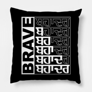 BAHADAR-BRAVE-DALER white Pillow