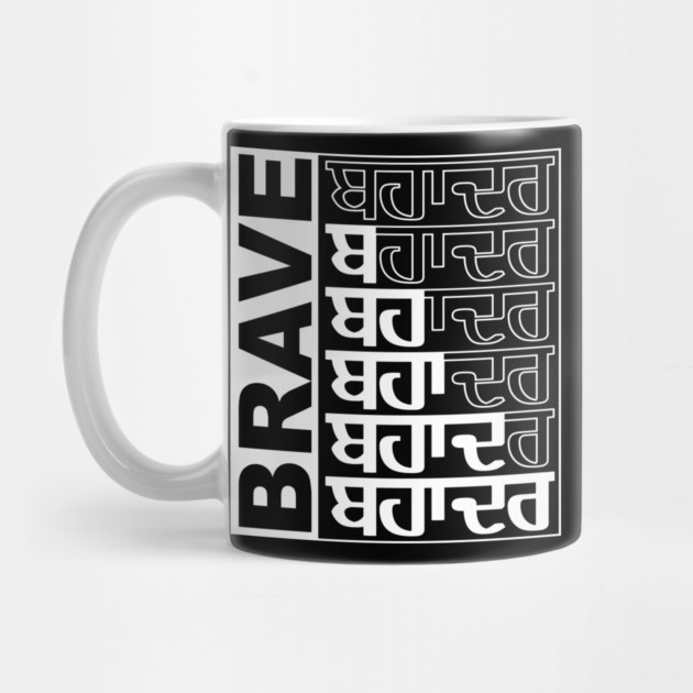 BAHADAR-BRAVE-DALER white by PUNJABISTYL