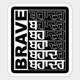 BAHADAR-BRAVE-DALER white Sticker
