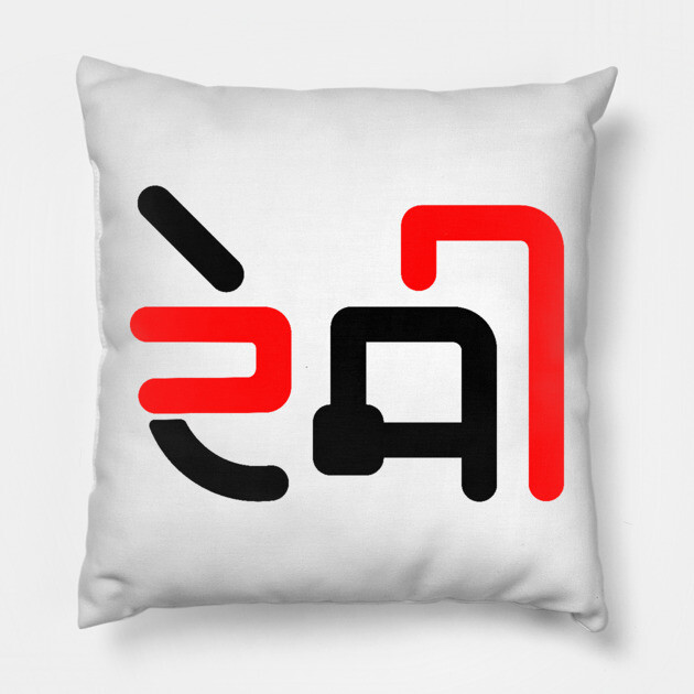 Desi Punjabi People Pillow by PUNJABISTYL