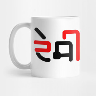 Desi Punjabi People Mug
