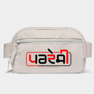 ParDesi Punjabi People - Live Abroad Bag