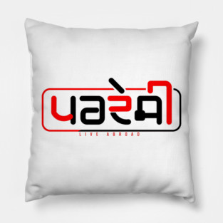 ParDesi Punjabi People - Live Abroad Pillow