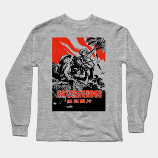 Vietnamese People Resist The American Aggressor - Vietnam War, Socialist, Propaganda, Historical Long Sleeve T-Shirt