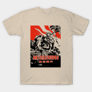 Vietnamese People Resist The American Aggressor - Vietnam War, Socialist, Propaganda, Historical T-Shirt