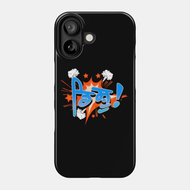 Punjabi disshhu - Boom Phone Case by PUNJABISTYL