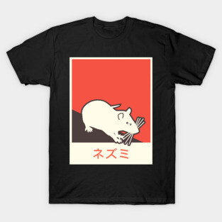 "Rat" In Japanese | Pet Rat Gift T-Shirt