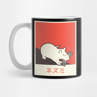 "Rat" In Japanese | Pet Rat Gift Mug