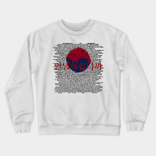 Sympathy towards The South Korean Culture Crewneck Sweatshirt