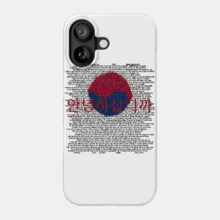 Sympathy towards The South Korean Culture Phone Case