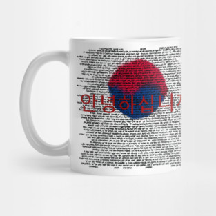 Sympathy towards The South Korean Culture Mug