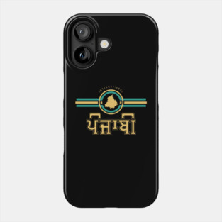 International Punjabi Phone Case