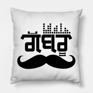 Punjabi Gabru style - Music lover Pillow
