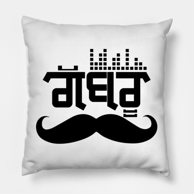 Punjabi Gabru style - Music lover Pillow by PUNJABISTYL