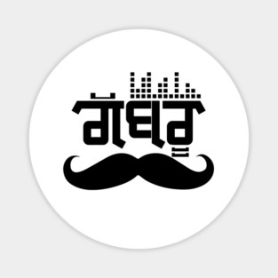 Punjabi Gabru style - Music lover Magnet