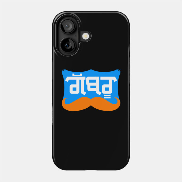 Punjabi Gabru (blue)-young boy Phone Case by PUNJABISTYL