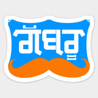 Punjabi Gabru (blue)-young boy Magnet