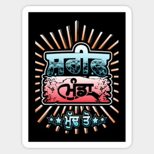 Punjabi Shareef munda - Innocent boy - color Sticker