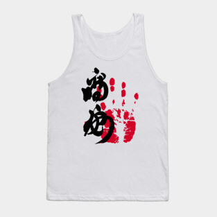 Takayasu Sumo Tegata Tank Top
