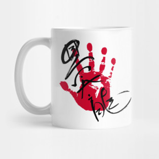 Hoshoryu Sumo Tegata Mug