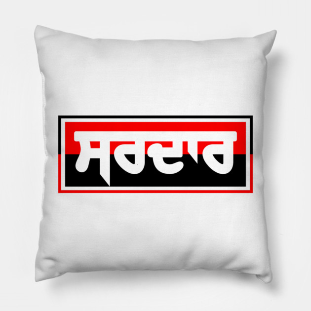 PUNJABI SARDAR Sahib - SARDAR G Pillow by PUNJABISTYL