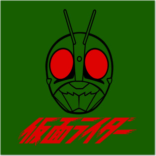 Kamen Rider Logo Posters and Art