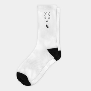 Kurosawa's Samurai Banner Socks