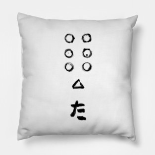 Kurosawa's Samurai Banner Pillow