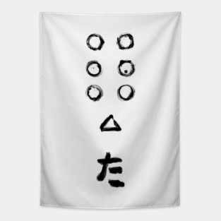 Kurosawa's Samurai Banner Tapestry
